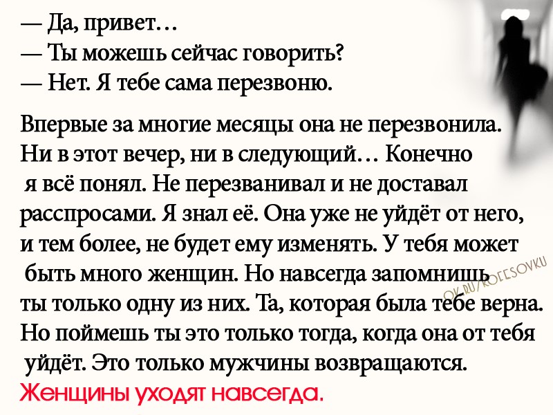 Книга с женатыми не встречаюсь! читать онлайн бесплатно, автор анна гале – fictionbook