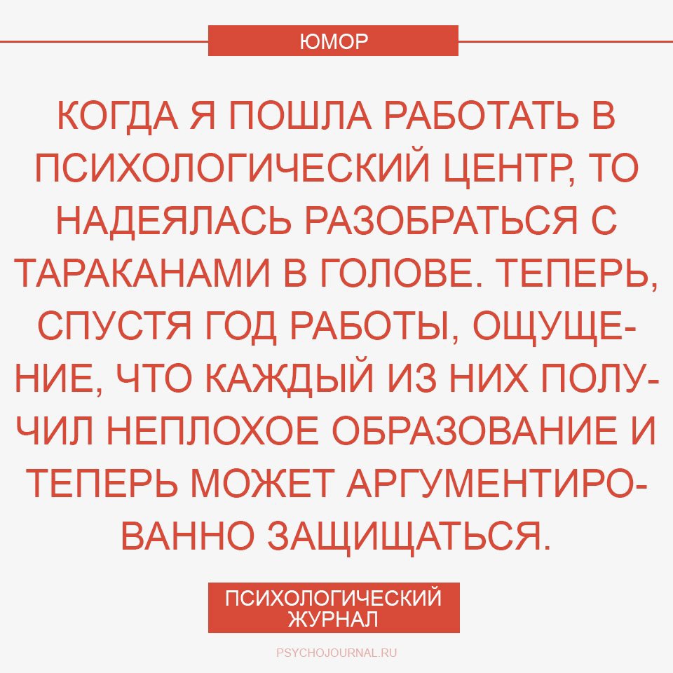 «восставшие из пепла» — почему возвращаются бывшие?