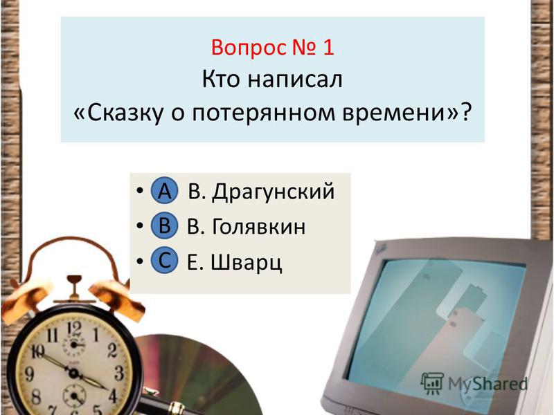 Раскрытие пословице: делу время потехи час ❤️ - сочинения на свободную тему
