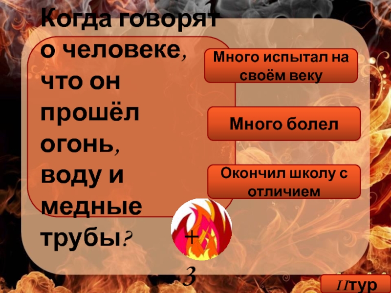 Глава 6 свекровь пьет мою кровь. как быть счастливой женой?