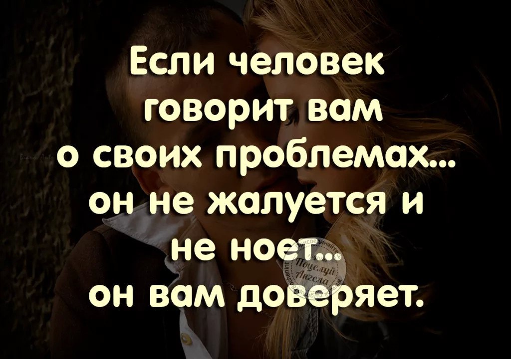 Как общаться с токсичными родителями: 6 шагов к личным границам — нож
