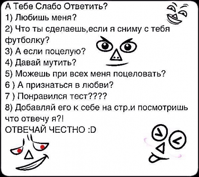 100 сексуальных что бы ты выбрал? вопросов для ночи страсти