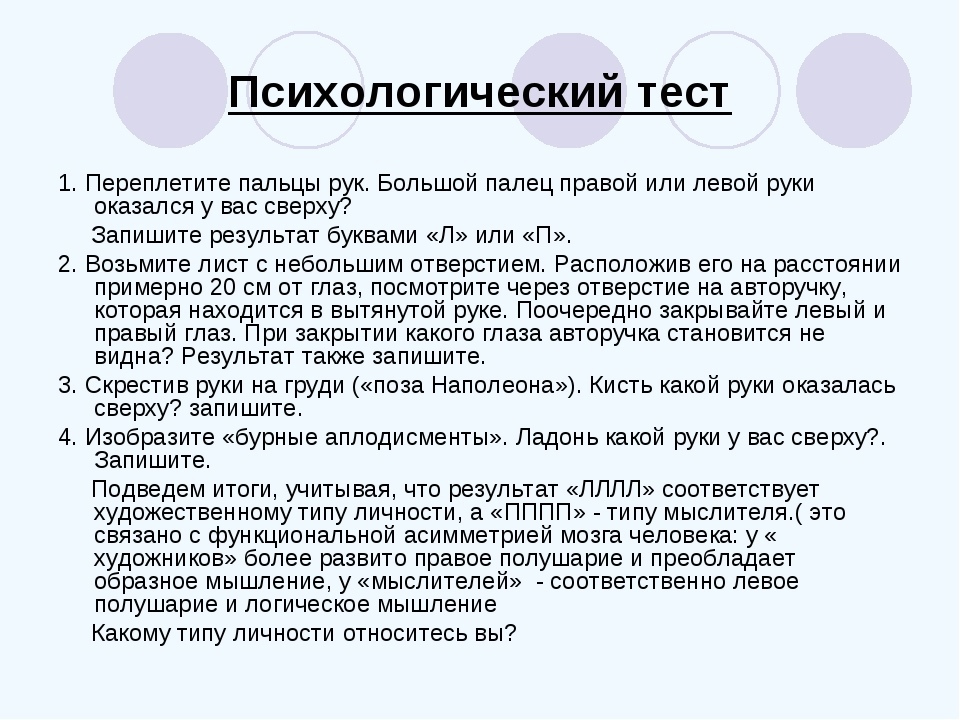 Как определить характер по чертам лица. физиогномика с картинками