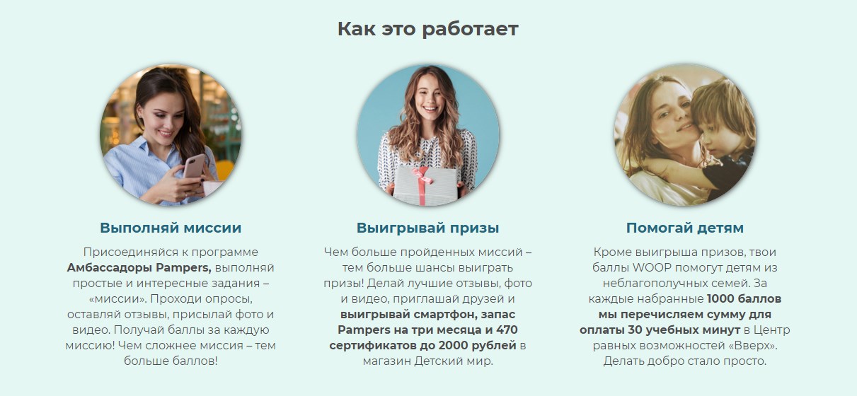 Популярная российская певица Юлианна Караулова и ее сын Алекс стали амбассодарами бренда Pampers Они вместе снялись в рекламном ролике, где представили невероятно мягкие