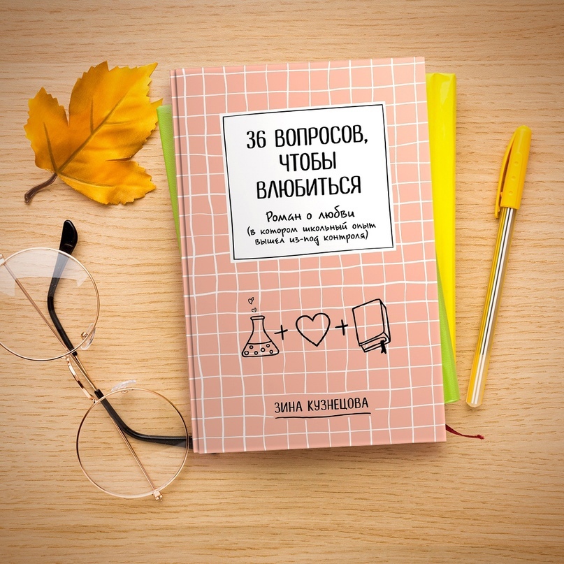 Как понять, есть ли будущее у ваших отношений, советы экстрасенса как провести диагностику личных отношений