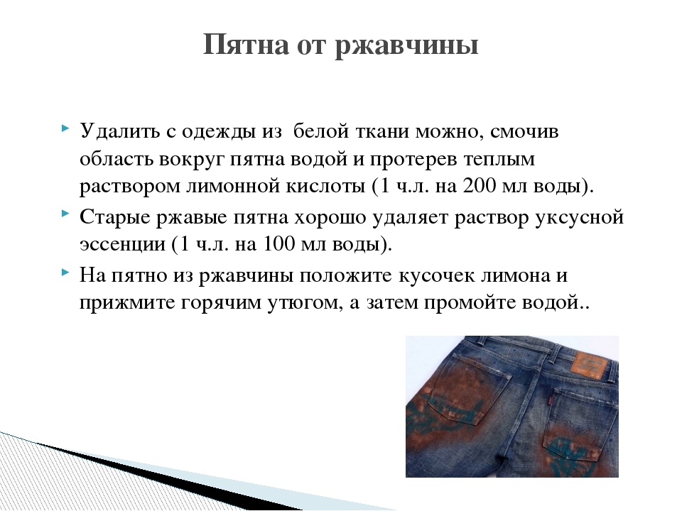 Проверенные лайфхаки, как легко удалить ржавчину с металлической поверхности