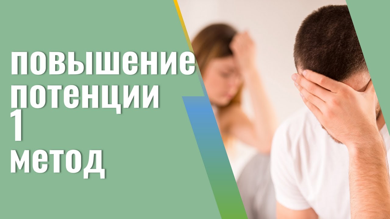 Нет утреннего стояка: причины отсутствия эрекции по утрам у мужчин