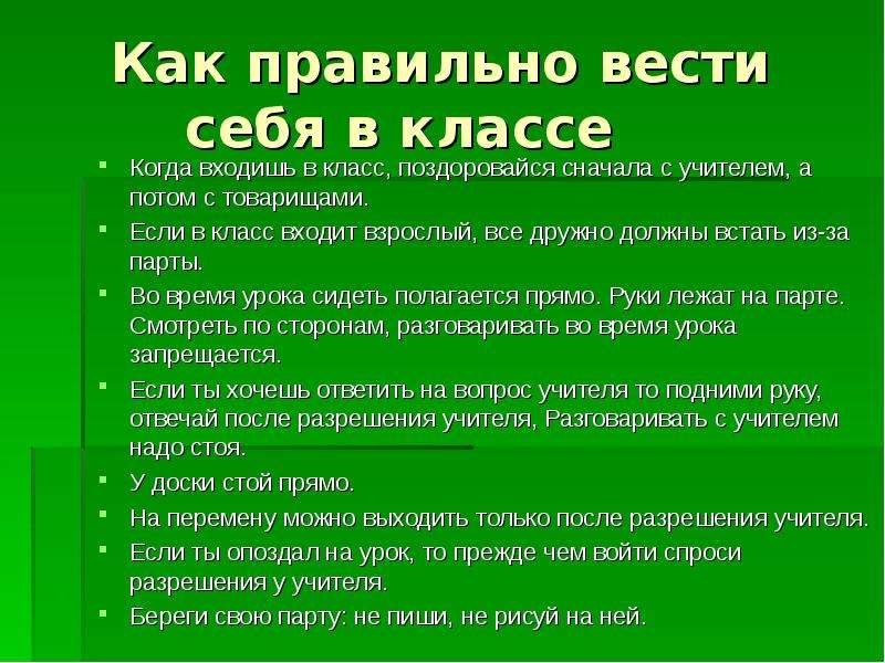 15 признаков того, что у сотрудников служебный роман