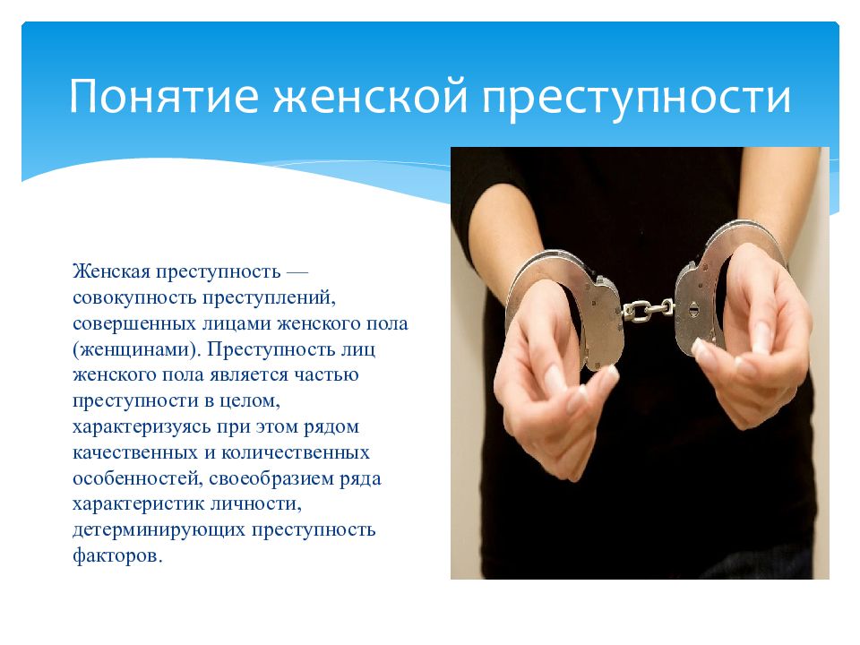 Ученые рассказали, почему мужчин меньше, чем женщин. как соотношение мужчин и женщин влияет на уровень браков и преступность.