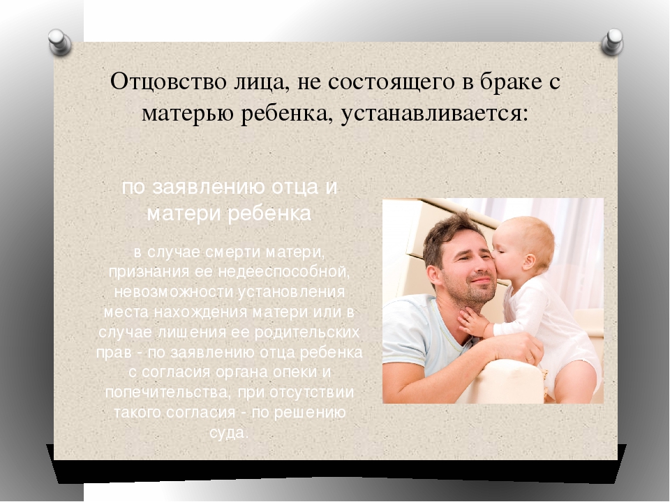 Взрослые дети мужа: как правильно найти к ним подход