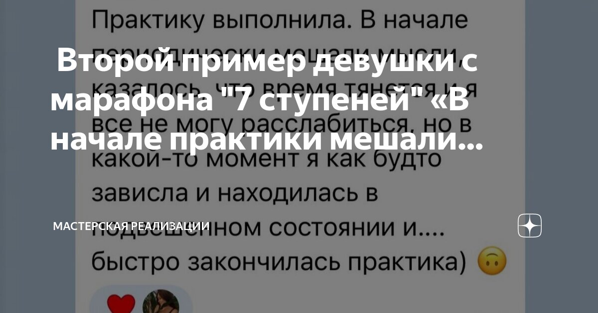 Как начать общение на сайте знакомств: 4 правила, которые гарантируют вторую встречу