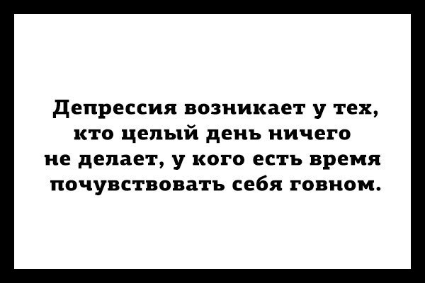 «победи депрессию прежде, чем она победит тебя» роберт лихи, скачать книгу в fb2, epub, rtf, txt, слушать аудиокнигу, отзывы | читака