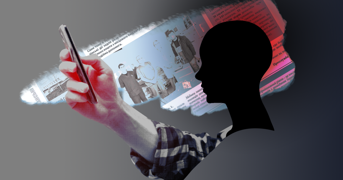 Думскроллинг: почему навязчивое желание читать плохие новости вредит здоровью