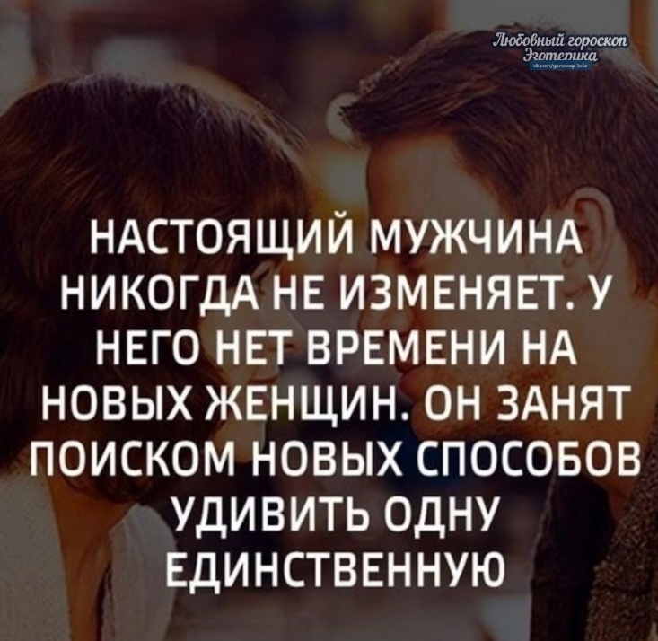 10 явных признаков того, что парень честен с вами