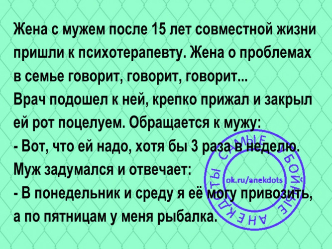 Можно ли улучшить отношения после 15 лет брака? | семейный психолог наталья лубина
