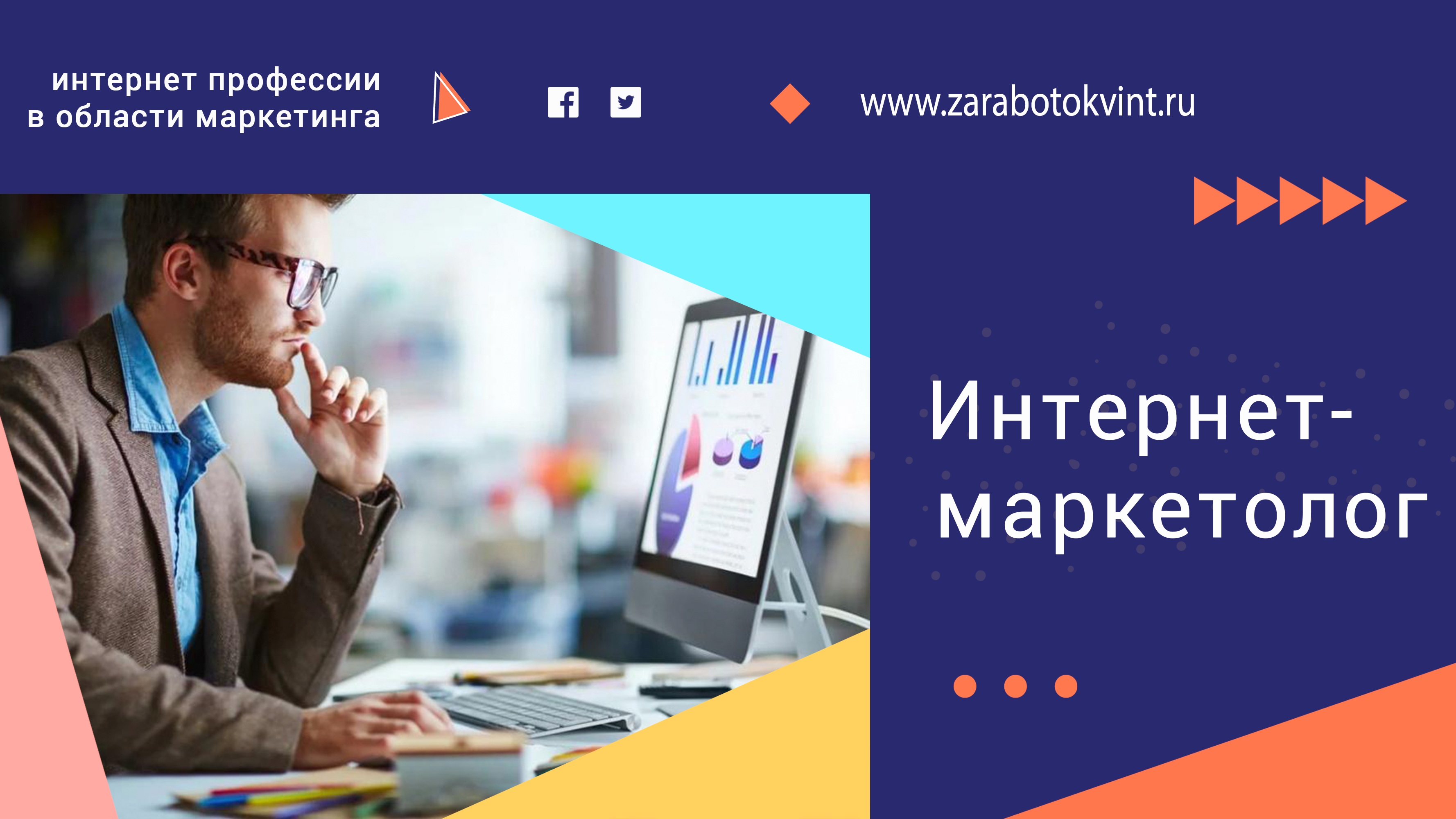 (решено) задание № 4. подготовьте рассказ, ответив на вопросы: 1. почему ты выбрал эту...