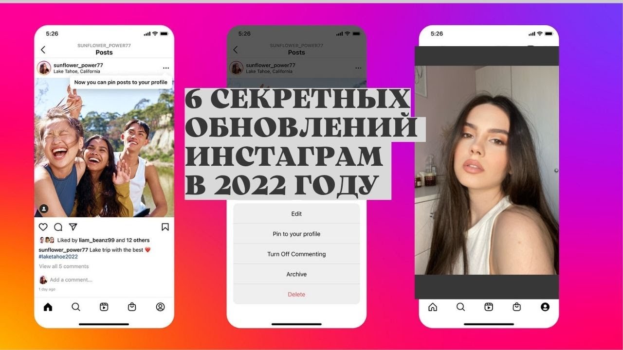 Рассказываем, как сохранить фото из приложений на телефоне: из Instagram*, BK, Whatsapp, Viber, Pinterest