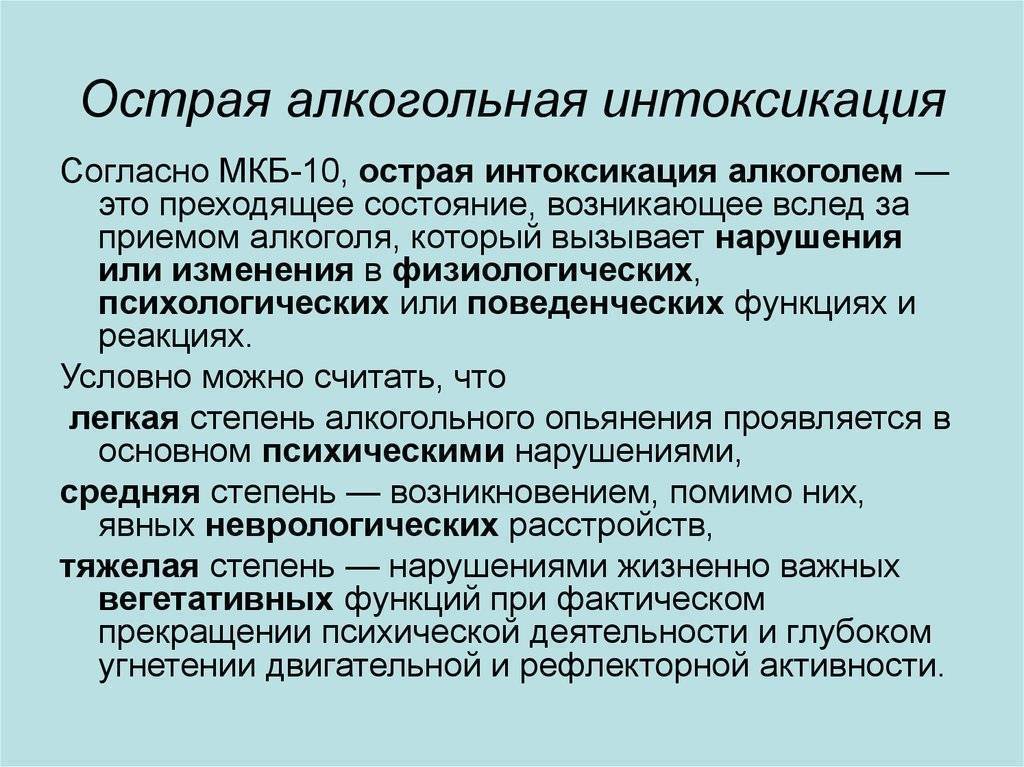 Как быстро вывести алкоголь из крови? методы и препараты - science debate