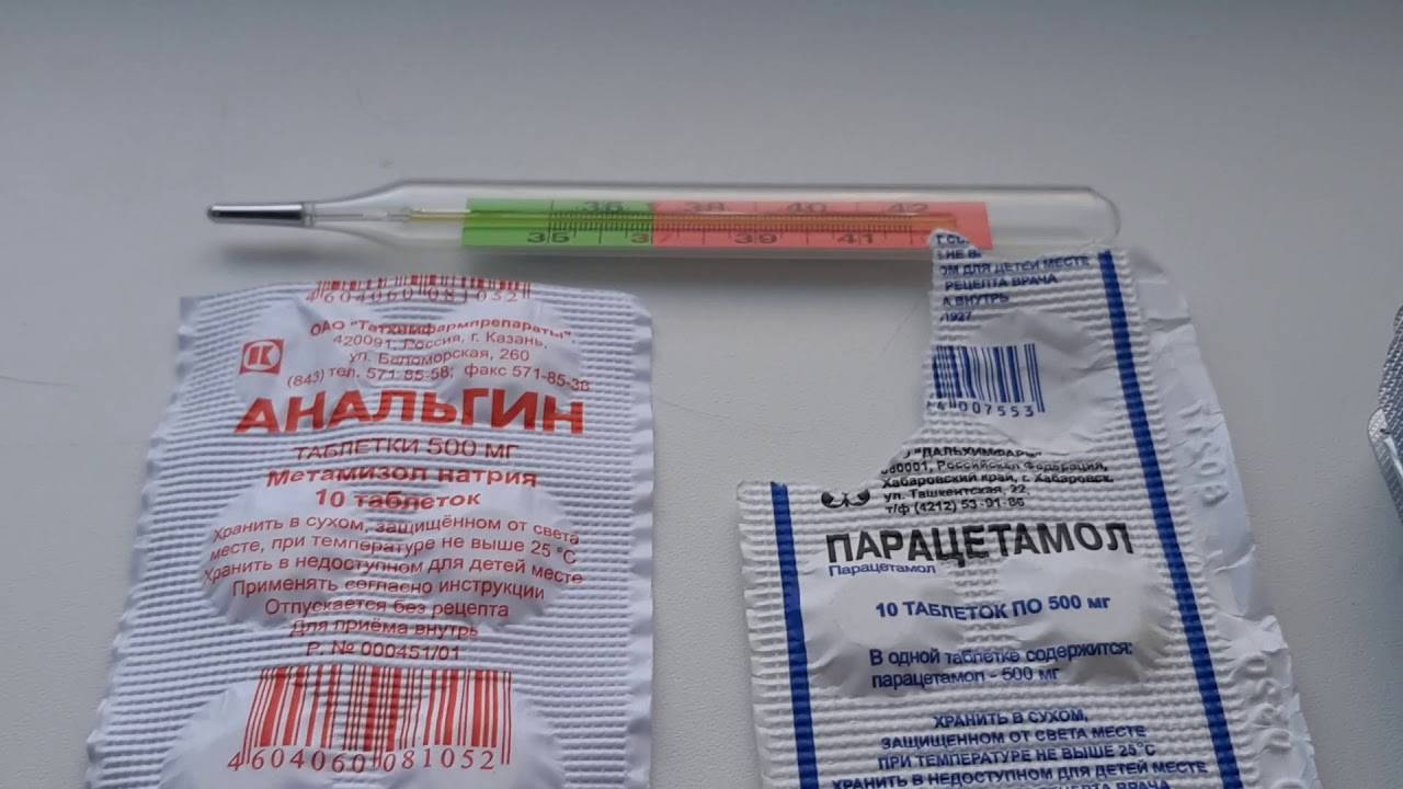 Как и чем сбить температуру 39 у ребенка быстро и эффективно