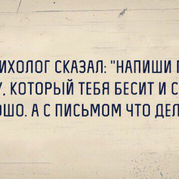 Иногда роман, который закончился в реальности,продолжается в твоей голове И как бы далеко за горизонт ни ушел бывший, ты как будто все еще живешь в прошлом Что делать, чтобы