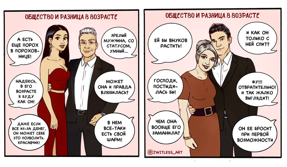 3 заблуждения о желаниях мужчин, в которые женщинам следует перестать верить
