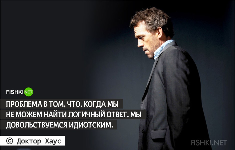 Причины мужской лжи