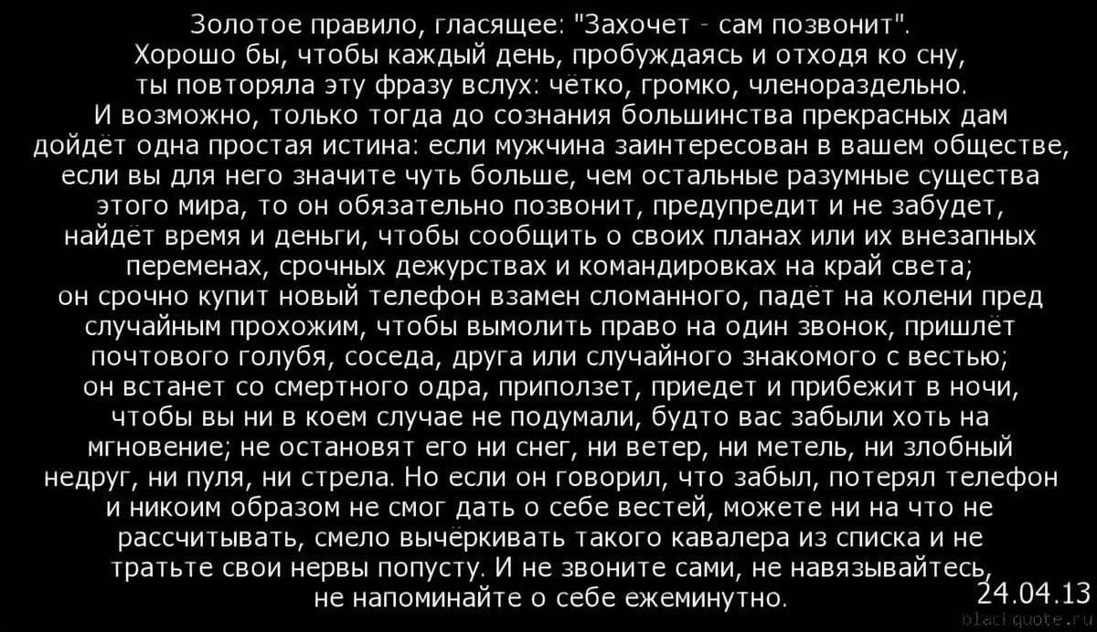 Правило трех свиданий: описание, как работает, когда применять, отзывы - psychbook.ru