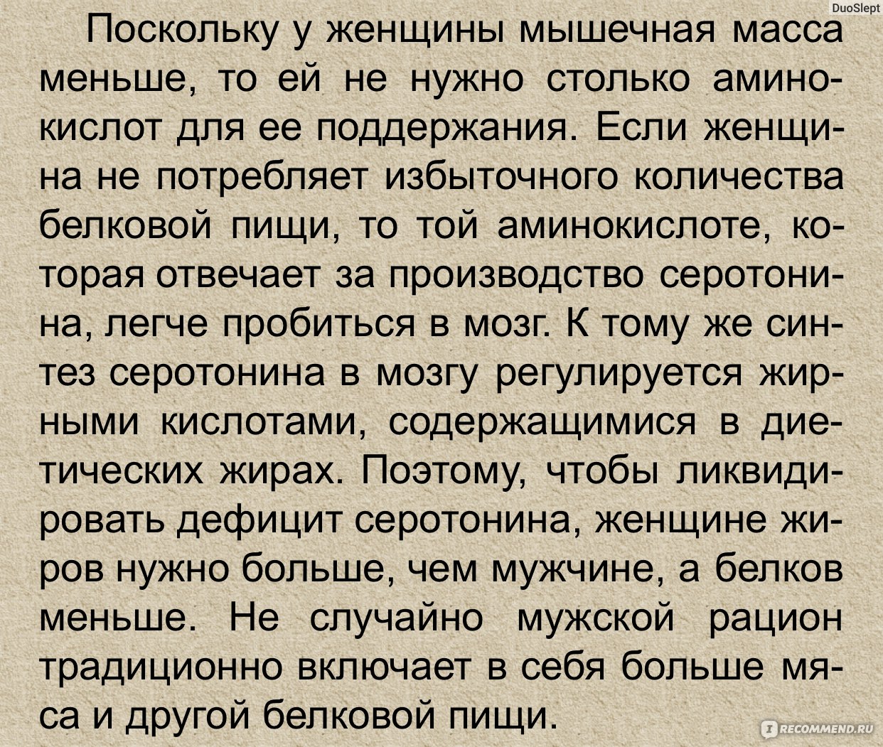 Муж бабник что делать, если - бабник... заинтригованы? нажмите