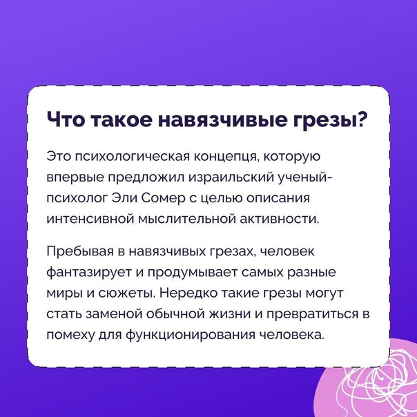 Девушка-эзотеричка: секс и отношения - гк социальная сеть гражданской журналистики gksn.org.ua