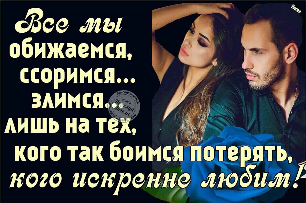 ᐉ как мириться после ссоры с мужчиной. после расставания он не хочет мириться. если мужчина разлюбил, есть ли шанс на примирение - mariya-mironova