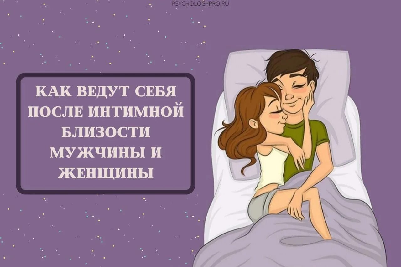 Боль при половом акте у женщин - причины боли во время и после секса