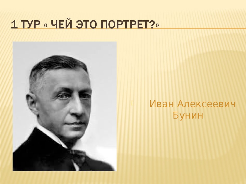 Гороскоп на сегодня: 14 января 2019 года