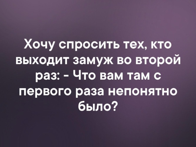 Почему одни женщины с детьми выходят замуж, а другие — нет: причины