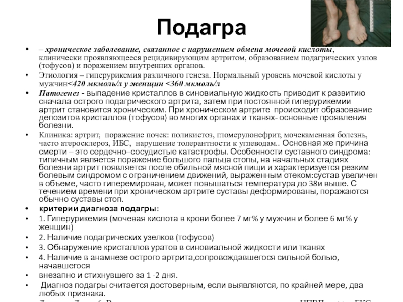 Многие из известных личностей сближались со своими родственниками