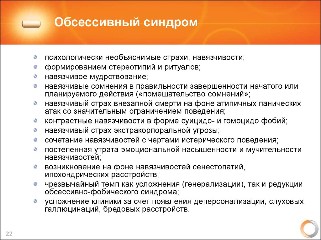 Прыгнуть со скалы: почему у вас в голове возникают странные и страшные мысли