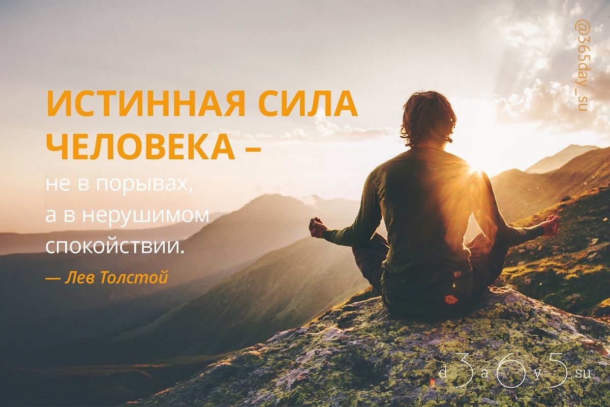 Как найти свое предназначение в жизни?