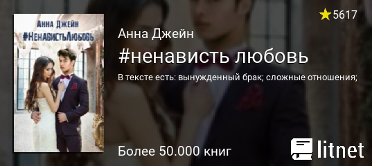 Обида на маму