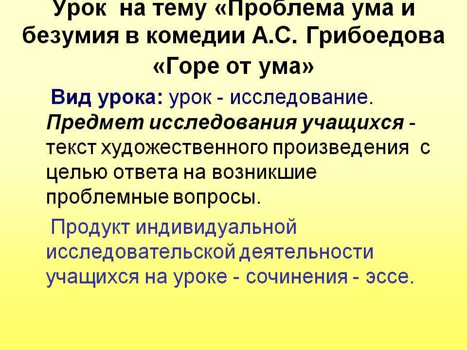 В прошлом году актриса Эмма Стоун окрестила себя примитивной девушкой Определение быстро разлетелось по Сети Елена Тимофеева решила разобраться, кого можно отнести к этой