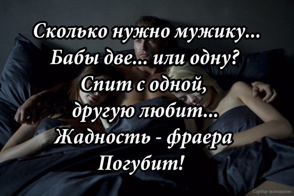 Три фразы, как замужние женщины оправдывают свою неверность — психология отношений