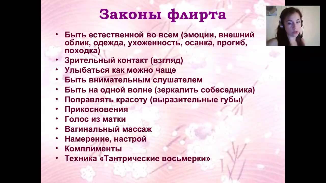 10 способов жёсткого флирта, которыми сведешь мужчину с ума