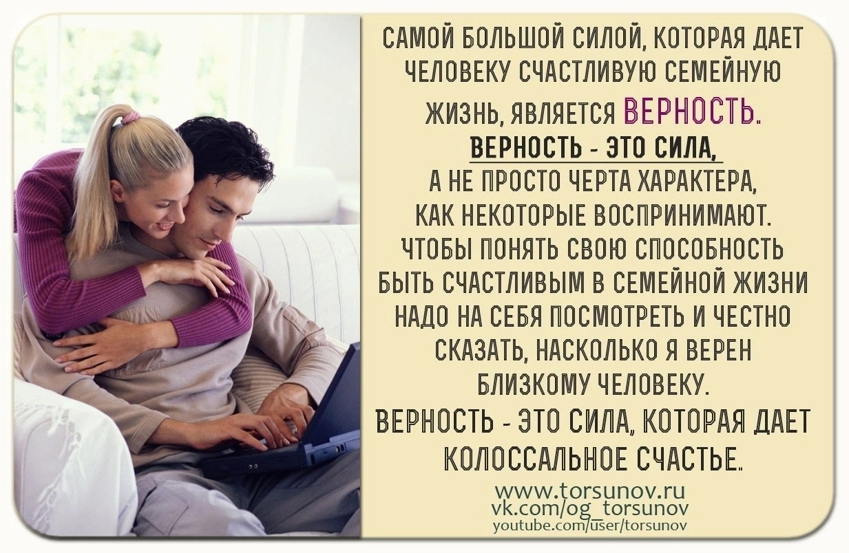 Что делать, если жена постоянно недовольна и "пилит"
