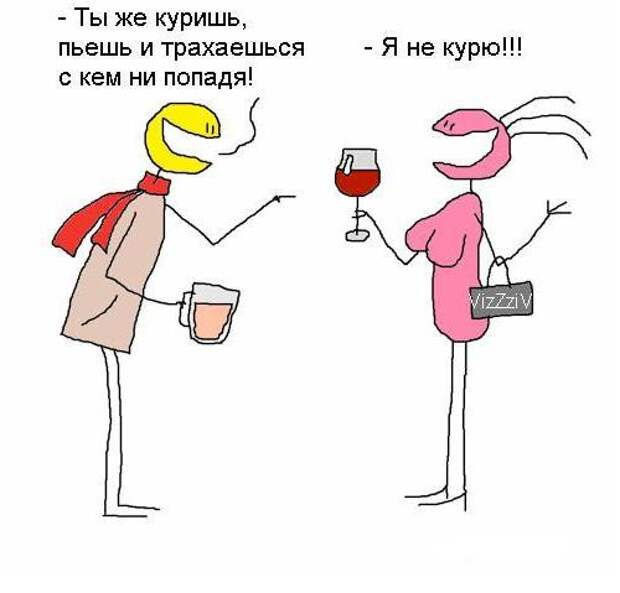 Как флиртовать с парнем: психологические приемы и секреты соблазнения