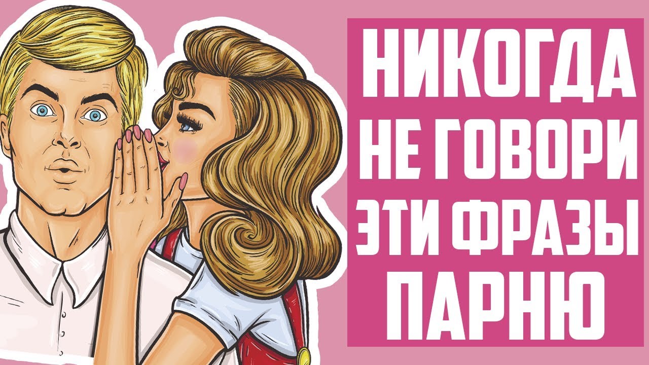 8 вещей, которые полезно знать о мужчине с разбитым сердцем . милая я