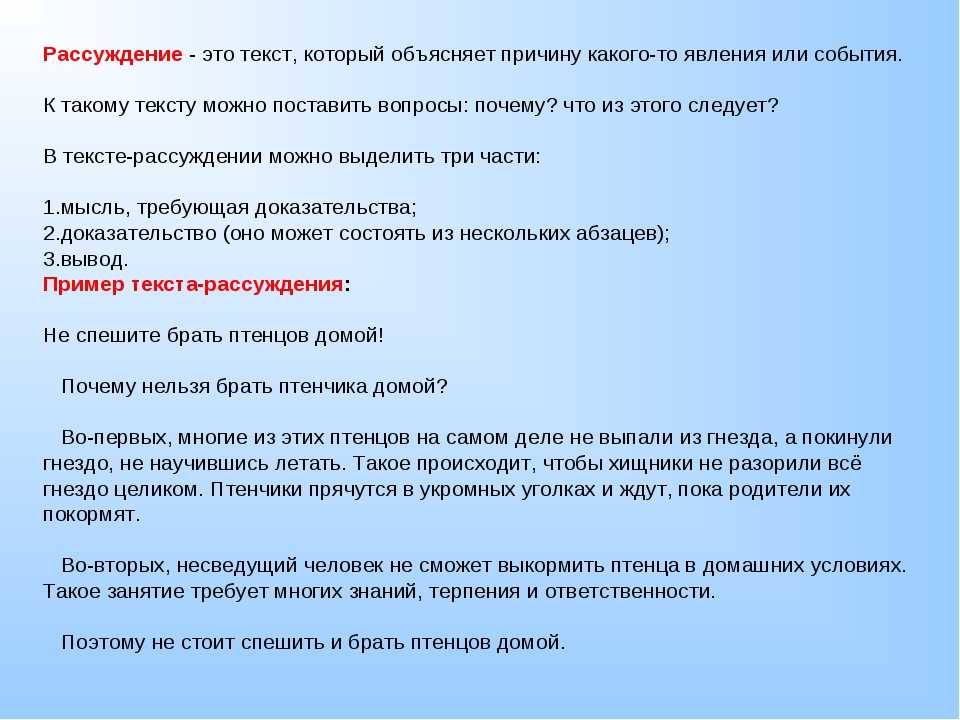 Стоит ли рассказывать о своих проблемах