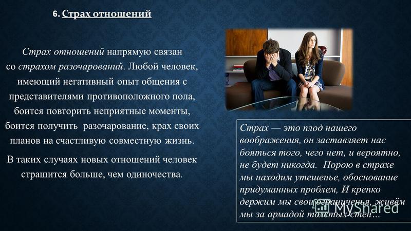Люди – существа загадочные: казалось бы, у вас все хорошо – полное взаимопонимание, общие увлечения и взгляд на мир, даже сексуальная гармония на положенном месте, но вдруг