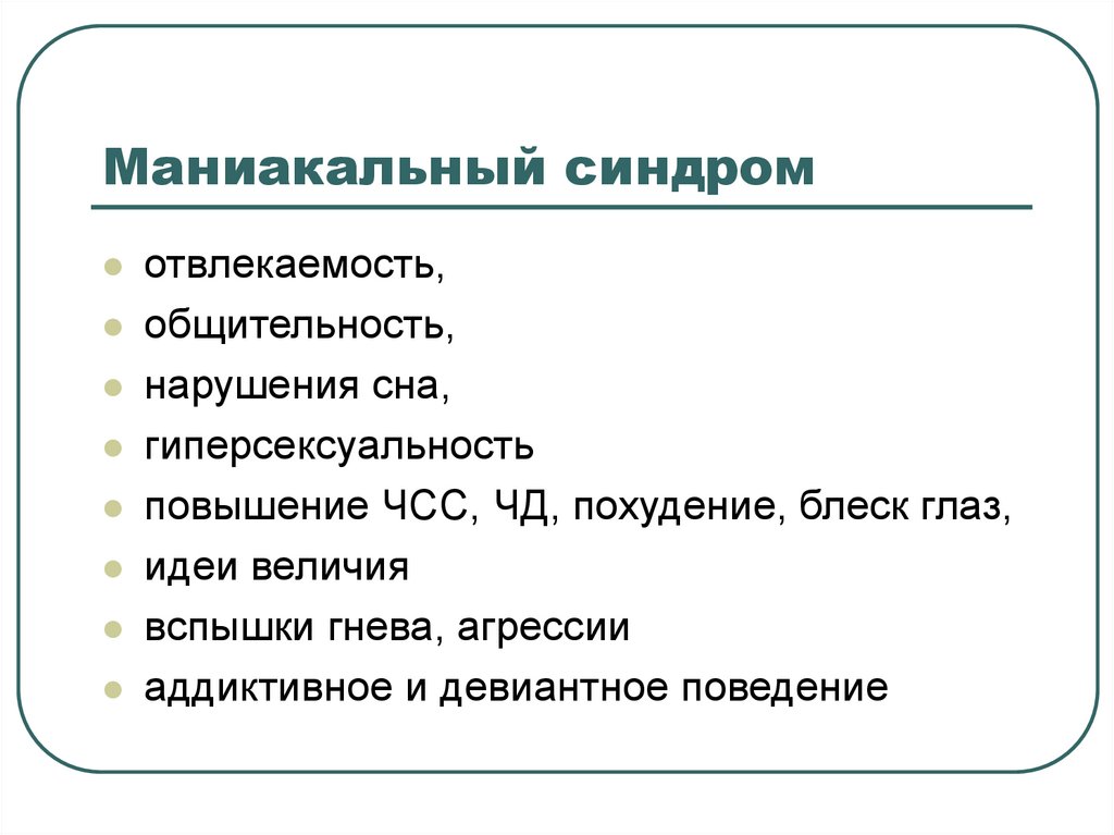Механизм вытеснения в психологии: почему травмирующие воспоминания вытесняются из сознания