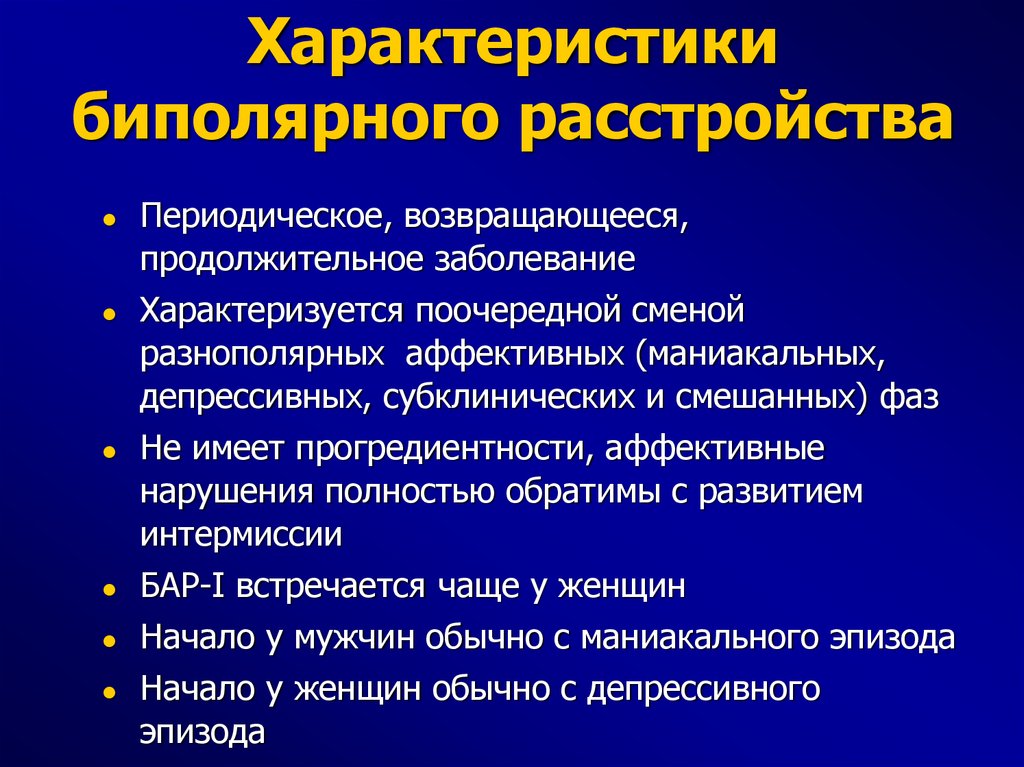 Вред онанизма для мужчин: последствия и как избавиться