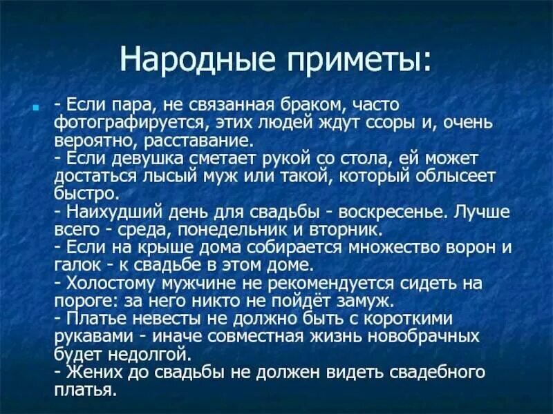 Приметы на замужество на новый год: что сулит скорую свадьбу?