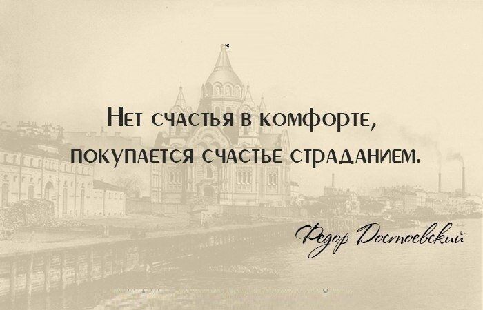 Фёдор михайлович достоевский 14 страница
