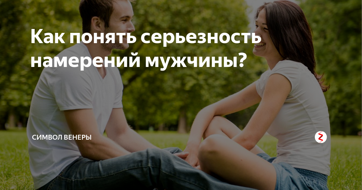 Судьба сводит с человеком. как происходит судьбоносная встреча мужчины и женщины. признаки судьбоносной встречи